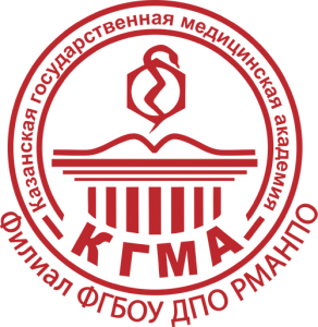 КГМА - филиал ФГБОУ ДПО РМАНПО Минздрава России