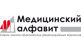 Мед.алфавит