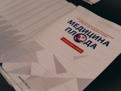 Медицина плода